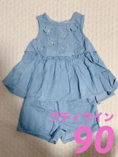 プティマイン　ブラウス　チュニック　セットアップ　デニム　90 女の子　セット