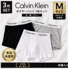 user_fef6477e 様リクエストCalvin Klein 2枚セット Ｍ