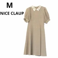 NICE CLAUP レース襟　チェック柄 半袖ワンピース　ロングのサムネイル