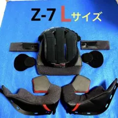 新品 未使用 SHOEI ショウエイ Z-7 内装セット L ヘルメット 2026年最新】shoei z-7 内装の人気アイテム - メルカリ