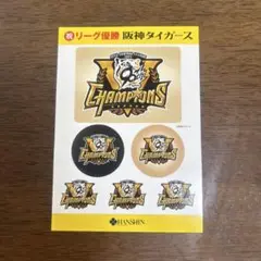 阪神タイガース 2025年リーグ優勝ステッカー 阪神百貨店