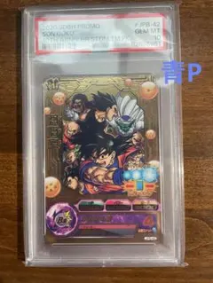 2025年最新】JPB-42 青プロモの人気アイテム - メルカリ