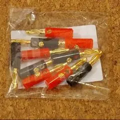 ★☆バナナプラグ①（４mm）☆黒×５個＆赤×５個（10個／袋）☆１袋☆★Ｂのサムネイル