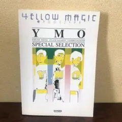 坂本慎太郎 ／ディスコって 7インチレコード - メルカリ