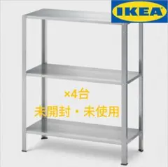 スチールラック・メタルラック IKEA NIKKEBY スチールラック・メタルラック（金属製の棚）の通販 - IKEA