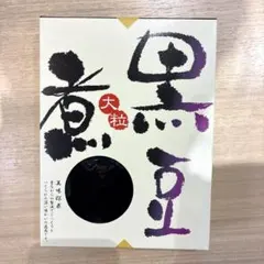 2026年最新】井上素三の人気アイテム - メルカリ