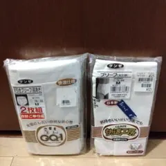 グンゼ 紳士 快適工房 GQ-1 天引き ブリーフ 3枚セット M 白 前あき