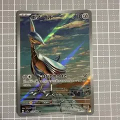 エアームド AR SV7a 楽園ドラゴーナ 073/064 - メルカリ