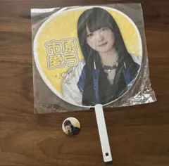 2026年最新】市原愛弓 うちわの人気アイテム - メルカリ