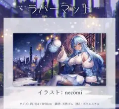 2025年最新】雪花ラミィ プレイマットの人気アイテム - メルカリ