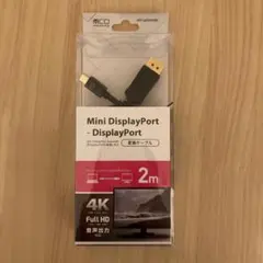 mini displayport-displaypor変換ケーブルのサムネイル