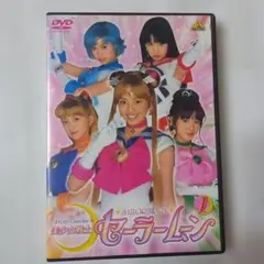 2026年最新】セーラームーン実写版の人気アイテム - メルカリ