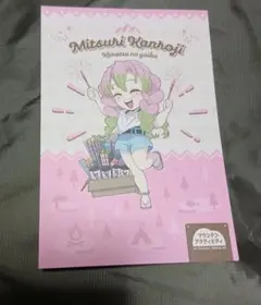 鬼滅の刃　甘露寺蜜璃　ポストカード