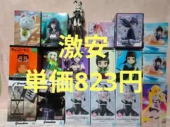 激安　プライズフィギュア　集め　アーリャ　王騎　猫猫　チェンソーマン