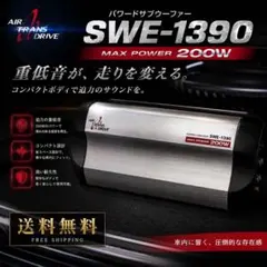 2026年最新】ALPINE SWE-1390の人気アイテム - メルカリ