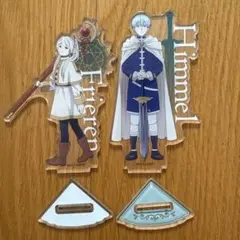 葬送のフリーレン　フリーレン&ヒンメルのアクリルスタンドのサムネイル