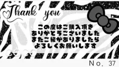(TH-37) サンキューシール 感謝シール 40枚 ゼブラ柄 ギャル 梱包