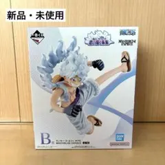 一番くじ ワンピース 思い描く未来 B賞 ルフィ ギア5 ニカ