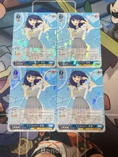 ヴァイスシュヴァルツ 負けヒロインが多すぎる！天井知らずの食欲 杏菜 SEC ヴァイスシュヴァルツ 負けヒロインが多すぎる！ 天井知らずの食欲