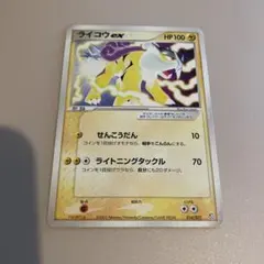 エンテイex 構築済みデッキ マグマ団ハーフデッキW 001/033 - 일본구매