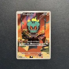 2026年最新】マーシャドーARの人気アイテム - メルカリ