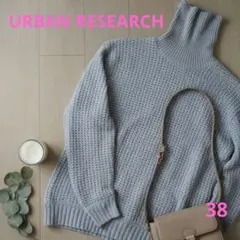URBAN RESEARCH タートルネック ニット セーター ゆるだぼ 厚手