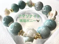 メロメロ98号 ブレスレット 天然石 パワーストーン ブヌヌヌス - メルカリ