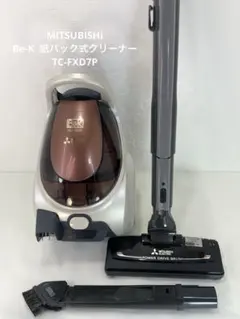 MITSUBISHI Be-K 紙パック式クリーナー TC-FXD7Pのサムネイル