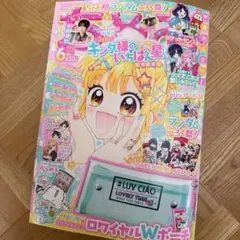 ちゃお 2025年 1〜12月号 バラ売り可能 - メルカリ