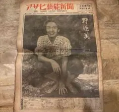 Item thumbnail for item 8ddb35bd-15eb-4c0c-9868-1b1a2b0930a9