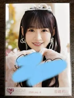 2026年最新】音嶋莉沙 直筆の人気アイテム - メルカリ