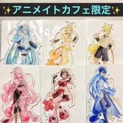 MIKU EXPO 10th アニメイトカフェ アクリルスタンド まとめ売り 2026年最新】Miku expo アニメイトカフェの人気アイテム - メルカリ