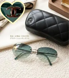 CHANEL サングラス 4017-D リムレス ココマーク ラインストーン - メルカリ