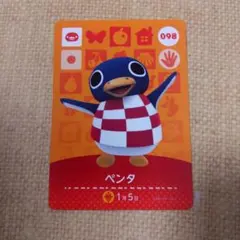 ちゃろん様 リクエスト 2点 まとめ商品