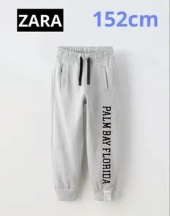 新品　ZARA kids スウェットジョガーパンツ　152