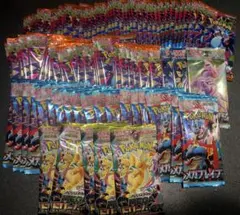 サーチ済み　インフェルノx メガドリーム　メガブレイブ　合計92パック