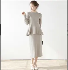 ペプラムニット　セットアップ