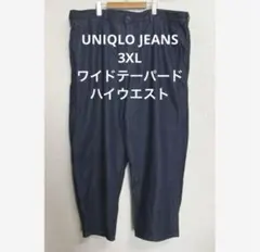 UNIQLO JEANS 3XL ワイドテ一パードハイウエストデニムパンツ
