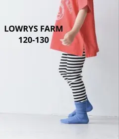 LOWRYS FARM⭐︎ボーダーリブレギンス