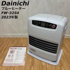 2026年最新】DAINICHI ファンヒーターの人気アイテム - メルカリ