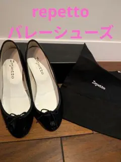 K*す様 A.P.C. PORSELLI バレエシューズ 38サイズ - メルカリ