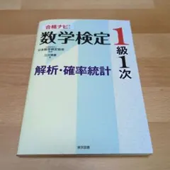 Item thumbnail for item 65a60b0b-cf62-442e-9aa9-43815b727790