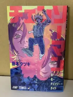 劇場版　チェンソーマン　レゼ編　入場者特典　第一弾