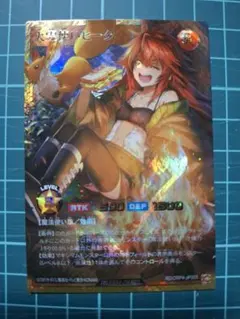 五つ目個体 火霊使いヒータ　フルオーバーラッシュレア 遊戯王 ラッシュデュエル RD/ORP4-JP003 火霊使いヒータ (日本語版