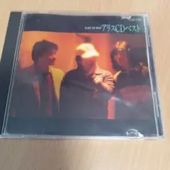 アリスベストアルバムCD