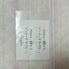 INI 許豊凡 XQUARE 落下物 2枚セット