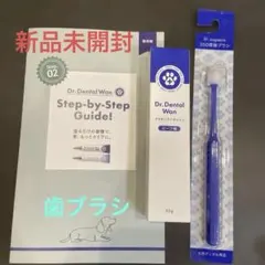 Dr. Dental Wan ビーフ味 デンタルケアセット - メルカリ