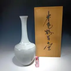 本物保証　人間国宝　中島宏　大作　萌黄瓷線彫文壷　共箱　44cm 本物保証人間国宝中島宏大作萌黄瓷線彫文壷共箱44cm