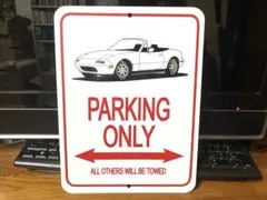 マツダ ユーノス ロードスター 旧車 PARKING ONLY パーキングサイン