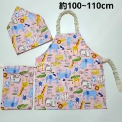 685 ピンク　動物　アニマル　エプロン　三角巾　ハンドメイド　キッズ　ジュニア